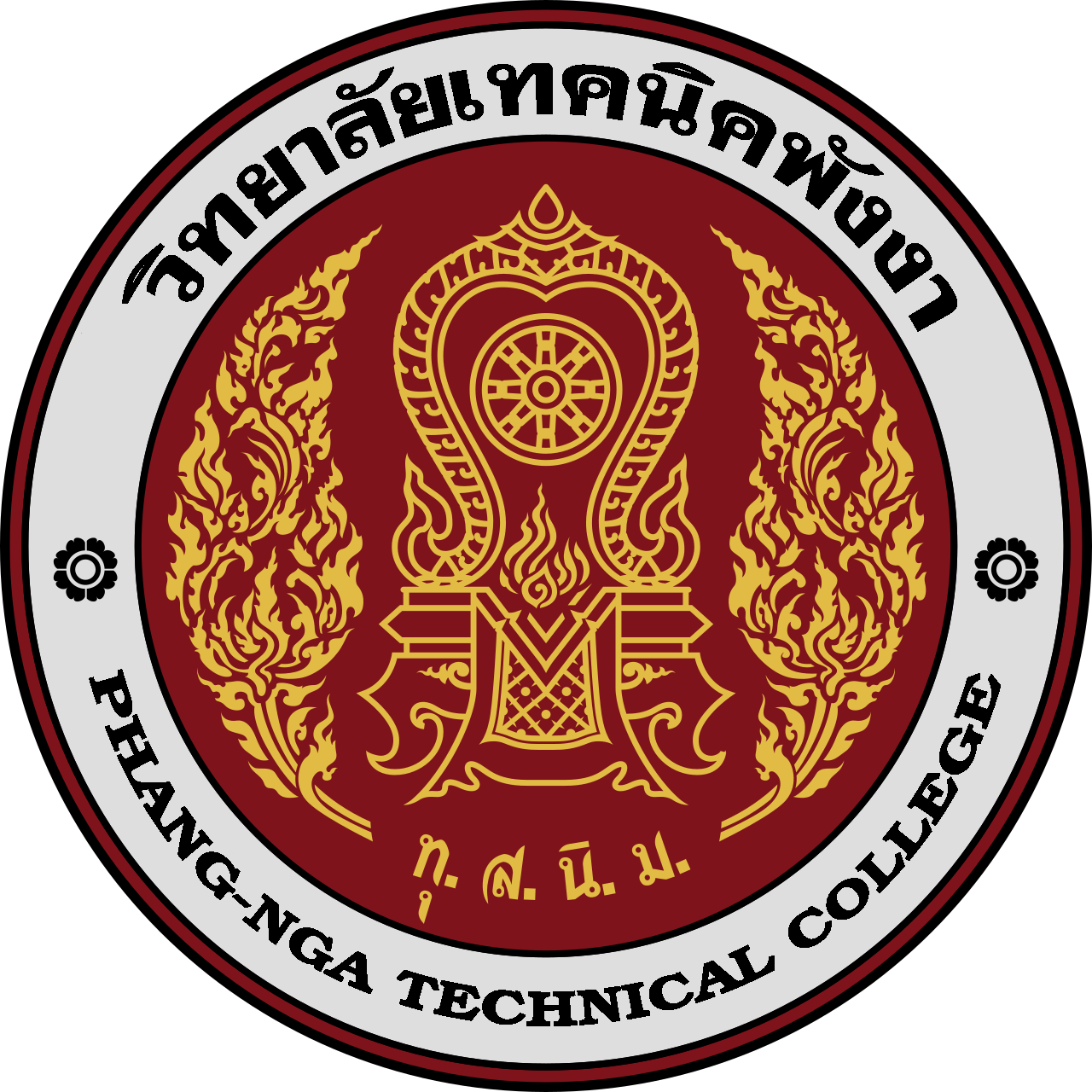 ตราวิทยาลัยเทคนิคพังงา